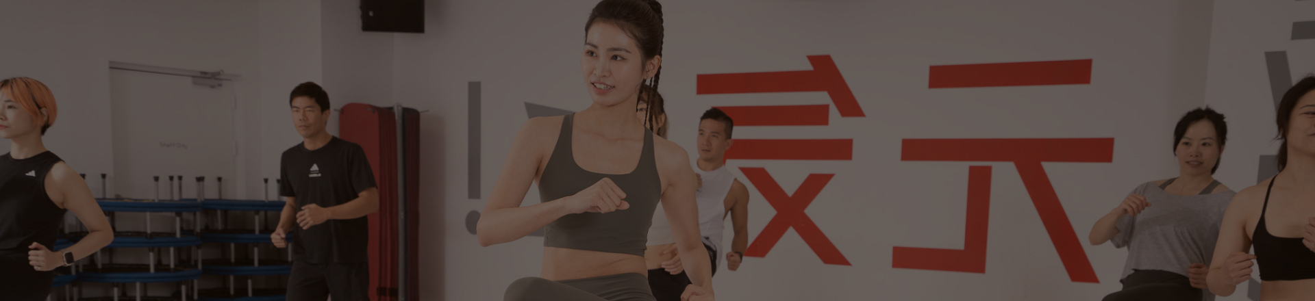 JEXER 多元團體課程